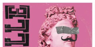 “Apelle (Figlio di Apollo)” è il secondo singolo del collettivo Alfa Gang Super Dynomite