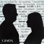 Gia.Da: “Vorrei” è il nuovo singolo