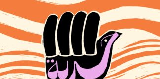 Psyché feat. Ziad Trabelsi: “Hurriya (We Must Resist)” è il secondo singolo estratto da “Psyché II”